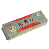 京萬紅軟膏 (10克) | 京萬紅燙傷膏 | 香港京萬紅價錢 - 裕華網店