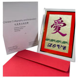 JERRY & ASSOCIATES 「愛」刺繡賀咭