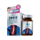 #(升級配方) ASANA 360 補骨素