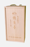 釣魚臺花雕酒 (20年)