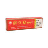 Mepharil-H Ointment