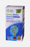 卓營方腦活素 (醒腦配方) (120粒軟膠囊)