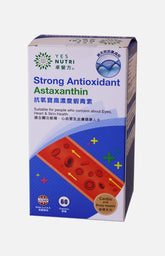卓營方抗氧寶高濃度蝦青素 (60粒膠囊)