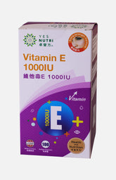 卓營方維他命E 1000IU(100 軟膠囊)