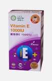 卓營方維他命E 1000IU(100 軟膠囊)
