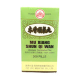 LANZHOU Mu Xiang Shun QI Wan (200 Pills)