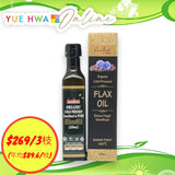 加康栢有機冷壓純正亞麻籽油 (250ML) - 裕華網店