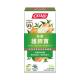防禦護肺寶配方 60粒 (樽裝)