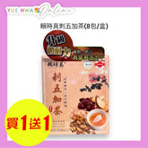 LAI SHI JEN Siberian Ginseng Tea