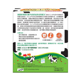 兒童牛奶鈣加鋅成長配方 100粒 (50粒x2)