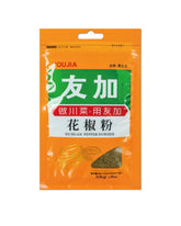 友加花椒粉 (30G)