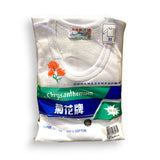 菊花牌男裝長絨棉圓長袖衫 (32-36碼)