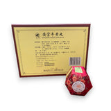 中一牌安宮牛黃丸