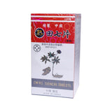 Wah Shum Tienchi Tablets (1200 Tablets)