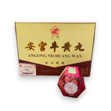 中一牌安宮牛黃丸