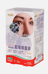 健康博士第二代高效藍莓睛靈素60粒
