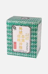 金源牌外感鼻塞沖劑 (8包)