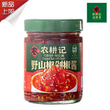 Chopped Chili Sauce