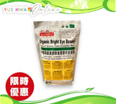 加康栢有機護眼美顏即食藜麥片全面餐 (688g)