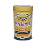 701跌打鎮痛藥膏(400厘米) | 跌打藥膏香港價格 | 701鎮痛膏 - 裕華網店
