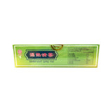 Damp Heat Qing Tea