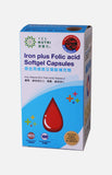 卓營方寶血易鐵質及葉酸補充劑 (100粒軟膠囊)