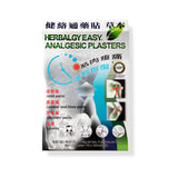 Herbalgy Easy