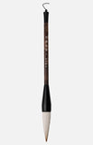 Yun Jian Du Xiu Goat & Weasel Hair Chinese Brush (Large)