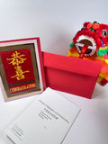 JERRY & ASSOCIATES 「恭喜」刺繡賀咭