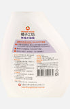 衣物衣領清潔劑