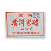 雲南易武正山普洱茶磚(2000年代初 生茶)