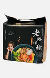 老媽拌麵 (胡椒麻醬)
