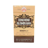 Lanzhou Cong Rong Bu Shen Wan