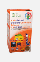 卓營方兒童助長增高鈣咀嚼片
