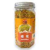 裕華桂花35G