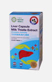 卓營方天然奶薊草(複方)精華 (100粒膠囊)