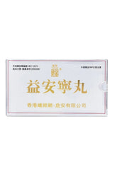 益安寧丸(144粒)