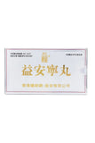 益安寧丸(144粒)