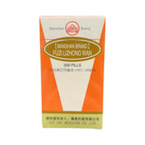 LANZHOU Fuzi Lizhong Wan (200 Pills)