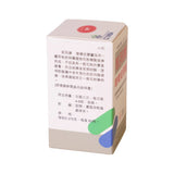 星群前列康普樂安膠囊 (60粒) | 前列康價格 | 油菜花粉提煉 - 裕華網店