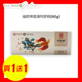 福膠牌國潮阿膠糕90G