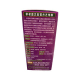 LINGZHI MASTER Ganoderma Bioactive Essence