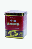 金帆牌荔枝紅茶 (半磅罐裝)