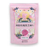 福膠牌阿膠玫瑰黑芝麻丸126G
