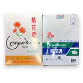 菊花牌男裝長絨棉圓長袖衫 (32-36碼)