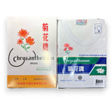 菊花牌男裝長絨棉圓長袖衫 (32-36碼)