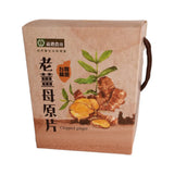 蔴鑽農坊老薑母原片