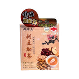 LAI SHI JEN Siberian Ginseng Tea