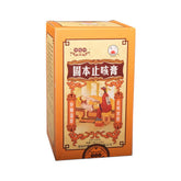 Sooth & Comfort