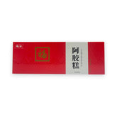 福膠牌紅盒阿膠糕240G